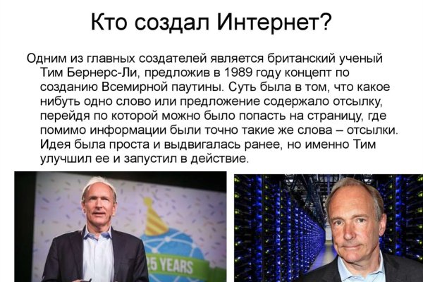Как зайти на площадку кракен