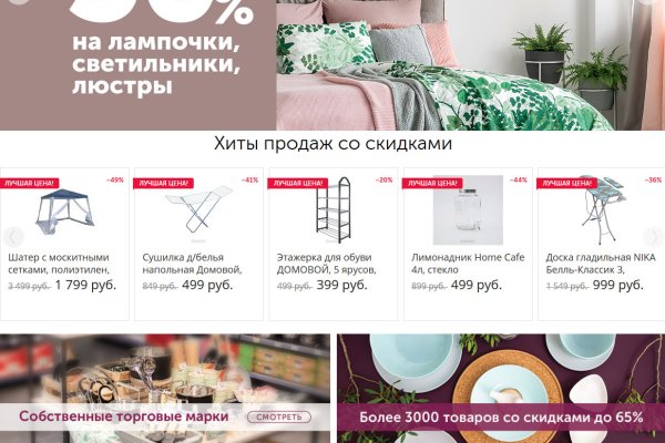Кракен 16 at