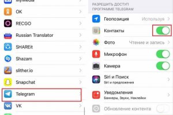 Кракен оф