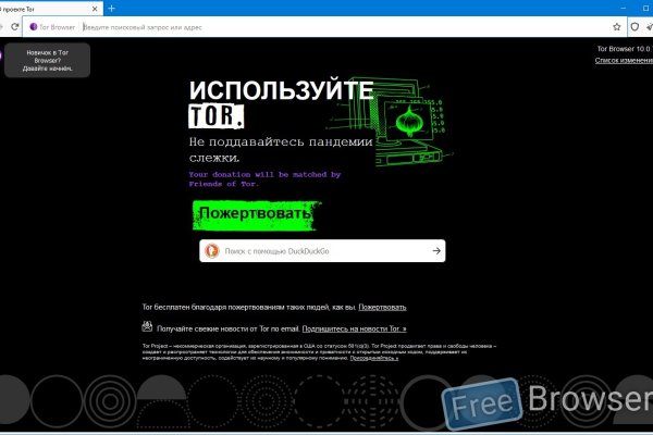 Значок кракена маркетплейса