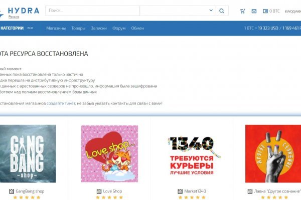 Кракен вход официальный сайт