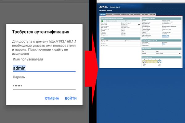Кракен даркнет лол
