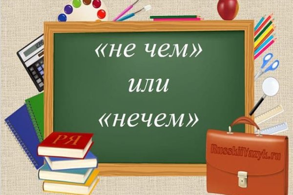 Тор браузер кракен