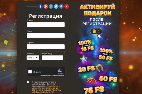 Кракен сайт закладок