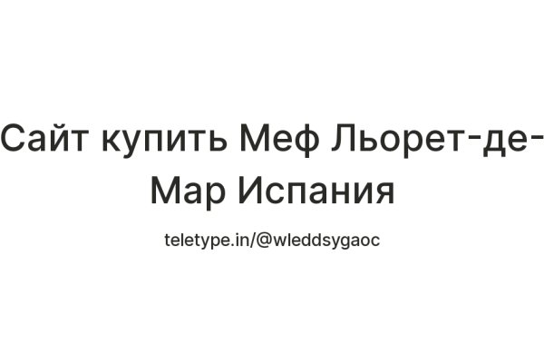 Кракен 15 ссылка