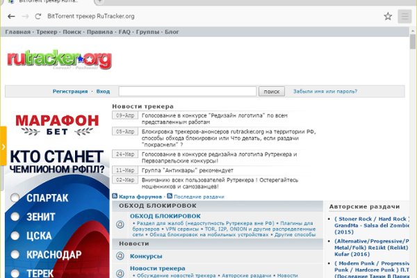 Сайт kraken в tor