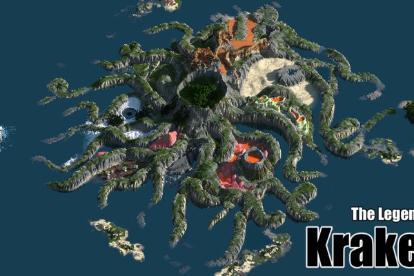 Kraken 14 at сайт