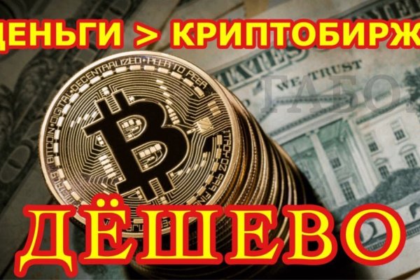 Даркнет москва