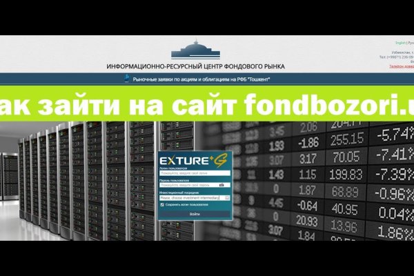 Как найти сайт кракен