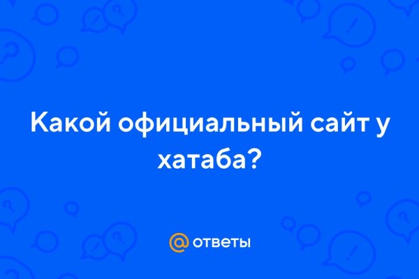 Кракен сайт ссылка онлайн