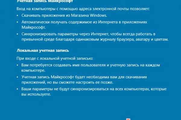 Кракен сайт это
