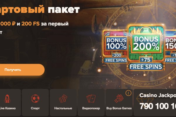 Не работает сайт kraken
