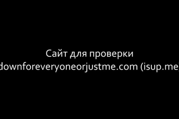 Тор браузер кракен