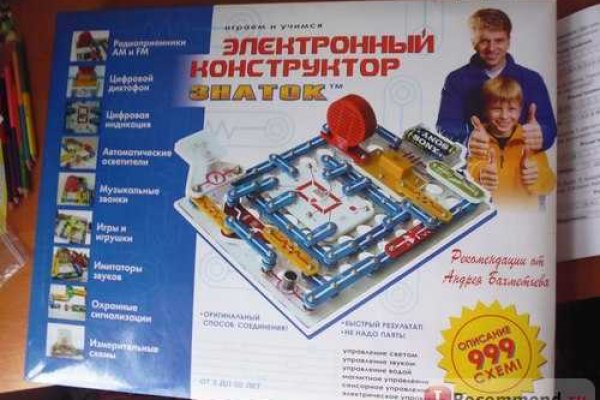 Как восстановить аккаунт на кракене