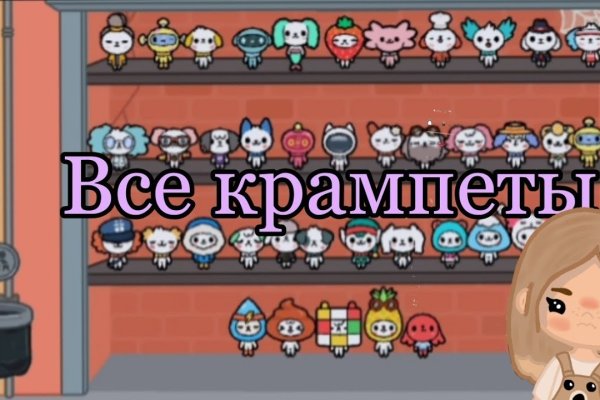 Кракен сайт 2krnk