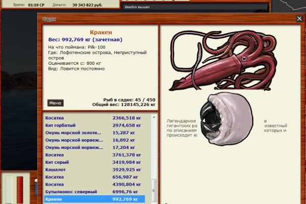 Kraken19at