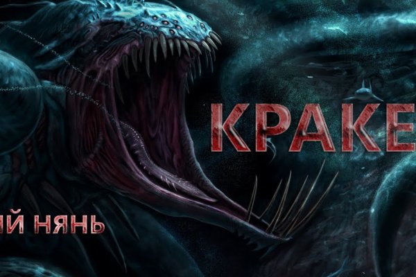 Кракен ссылка зайти