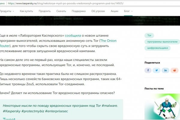 Кракен какой сайт