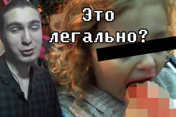 Зайти в кракен