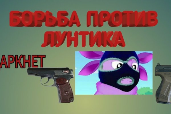 Войти даркнет