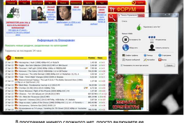 Каталог сайтов даркнет