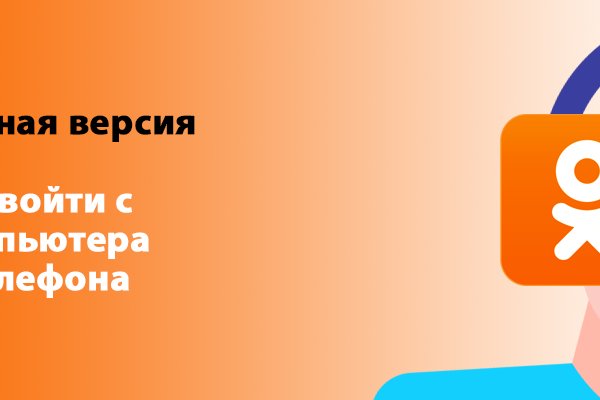 Кракен зеркало krakenat2krnkrnk com