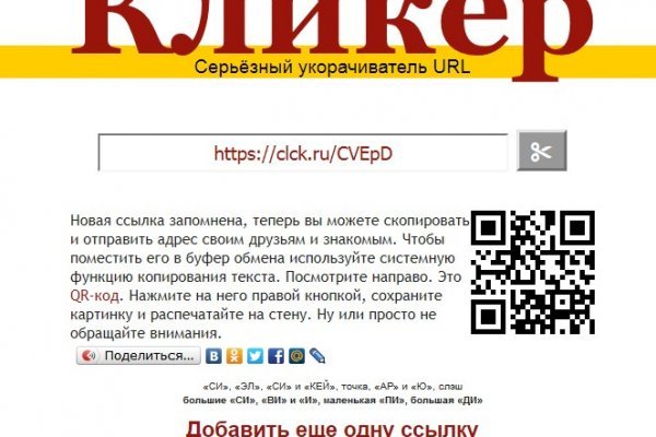 Кракен ссылка pw
