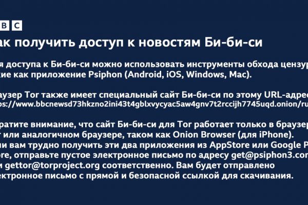 Восстановить аккаунт кракен