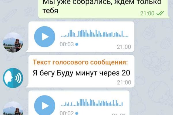 Кракен сс
