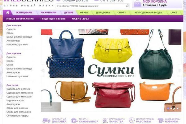 Ссылка кракен vk2 top