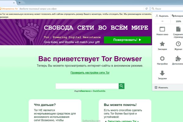 Ссылка на кракен оригинал