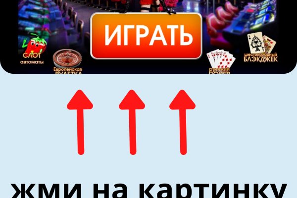 Кракен 9 at