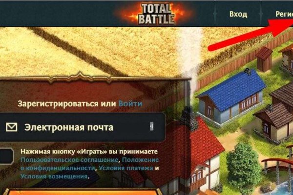 Кракен не заходит