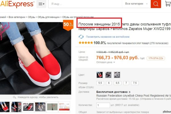 Где купить наркотиков