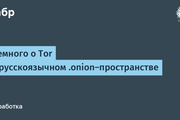 Kraken market зеркала