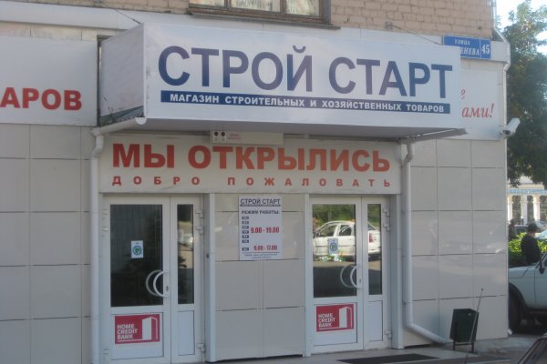 Кракен в обход