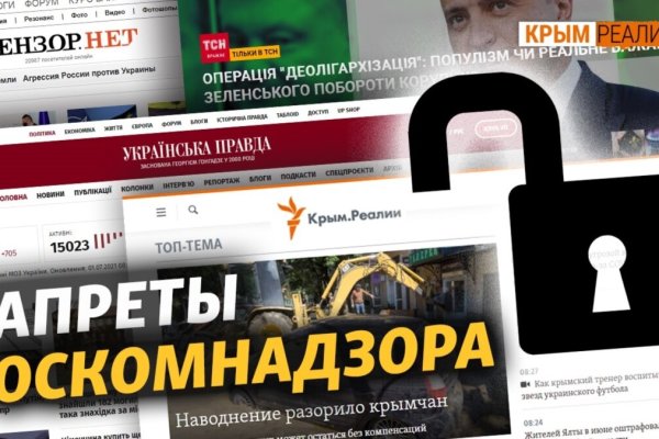 Зайти кракен через тор