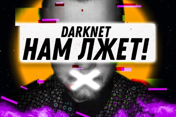 Гидра зайти кракен
