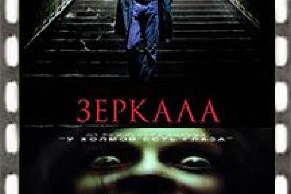 Kraken что это за магазин
