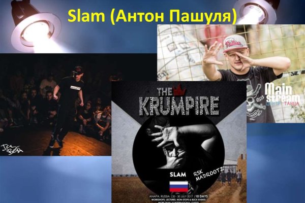 Кракен даркнет как зайти
