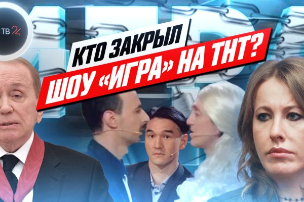 Кракен сайт что