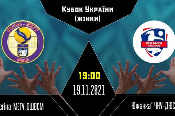 Кракен зон