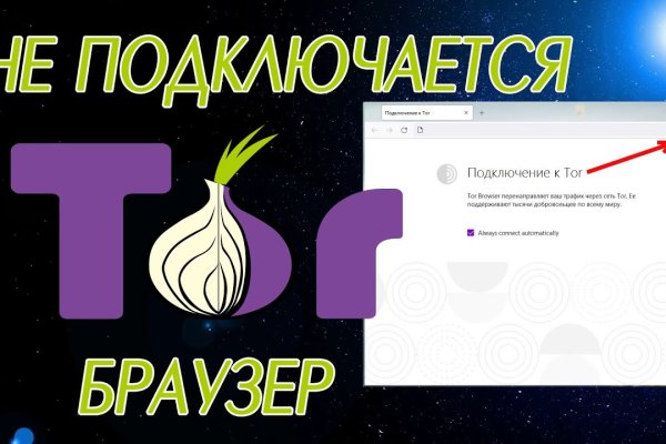 Кракен даркнет только через тор скачать
