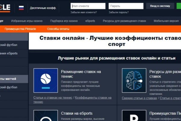 Пользователь не найден при входе на кракен