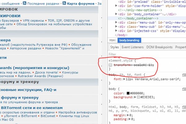 Как перейти на кракен