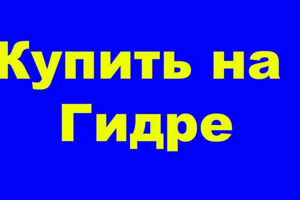 Ссылка на кракен krawebes