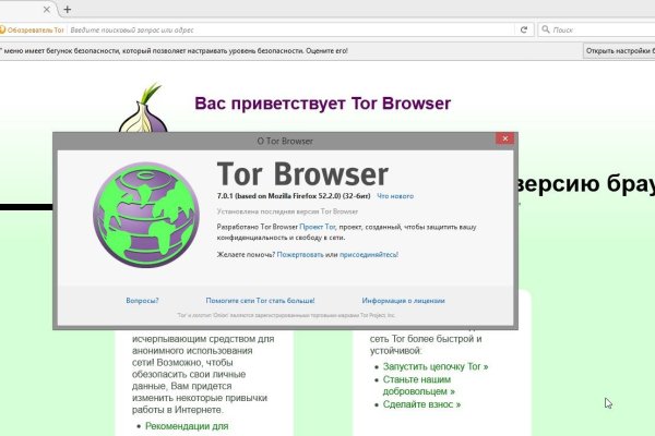 Что такое кракен тор