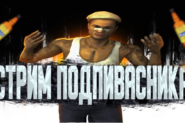 Кракен маркет плейс