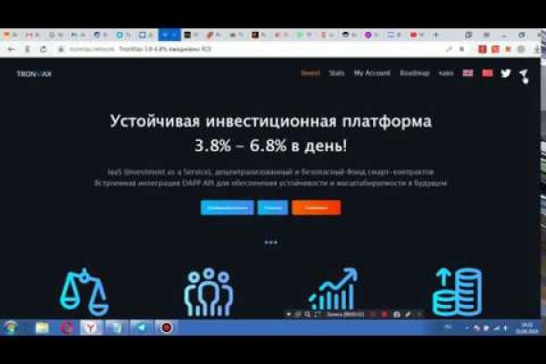 Кракен ссылку где