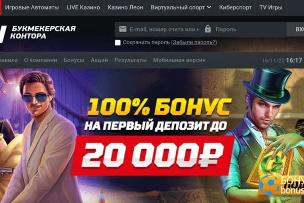 Как найти настоящую кракен даркнет ссылку